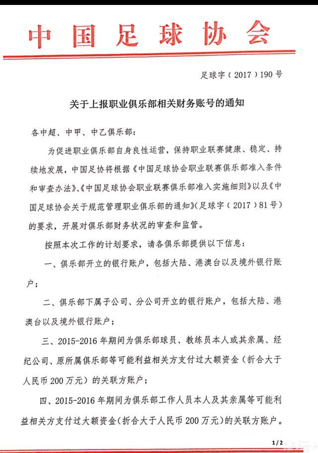 随时跳反？欧超CEO：一些队致电我，他们虽说了no但依然在这欧洲超级联赛A22公司CEO雷查特日前接受西班牙科贝电台采访，其中提到了明面上拒绝欧超的俱乐部的情况：“许多俱乐部都发表了声明，显然70多年的垄断依然存在。